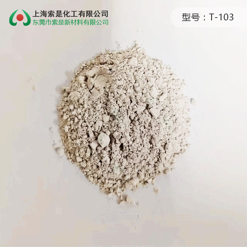 Dry-blending texture agent T-103